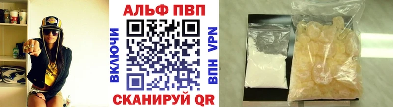A PVP мука Котлас