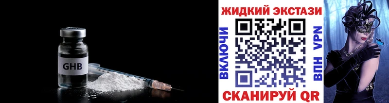купить закладку  Котлас  Бутират вода 