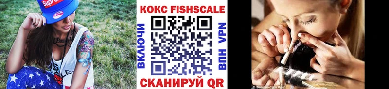 КОКАИН VHQ  hydra зеркало  Котлас 