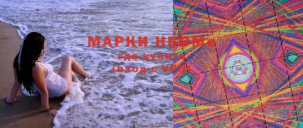 соль курить ск Алексин
