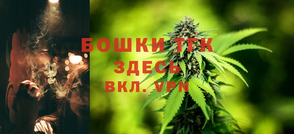 мефедрон мука Абаза