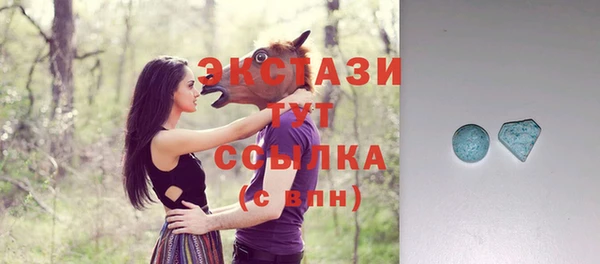 мефедрон мука Абаза