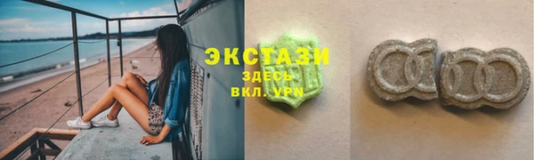 хмурый Абдулино