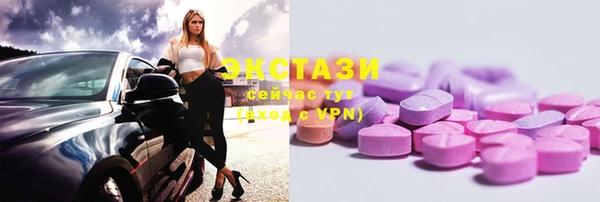 ECSTASY Алексеевка