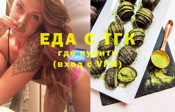 мефедрон мука Абаза