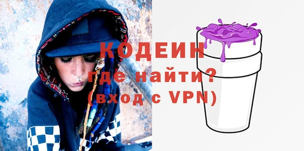 мефедрон мука Абаза