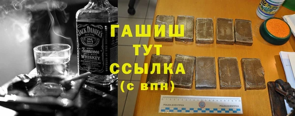мефедрон мука Абаза