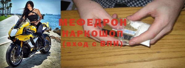 мефедрон мука Абаза