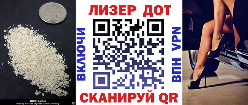 ЛСД экстази кислота  купить   Котлас 