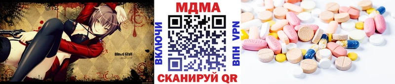 MDMA VHQ где можно купить Котлас
