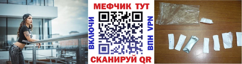 Меф 4 MMC  Котлас 