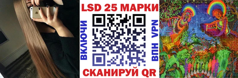 продажа наркотиков Котлас Наркотические марки 1,5мг