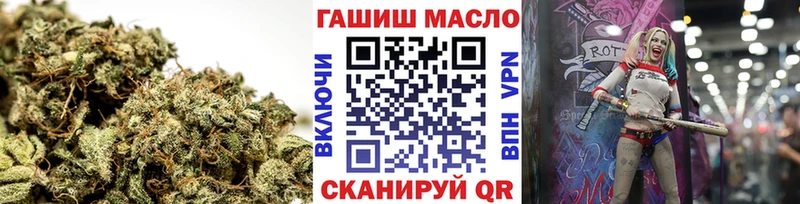 Дистиллят ТГК THC oil  цена наркотик  Котлас 