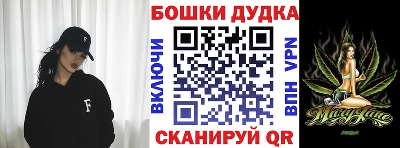 Бошки Шишки White Widow  Котлас 